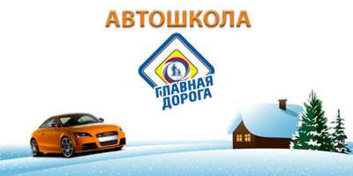 автошкола Владивосток